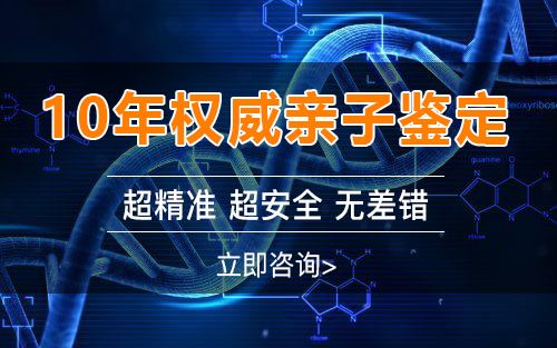 资阳怀孕亲子鉴定需要如何做,资阳产前亲子鉴定结果准吗