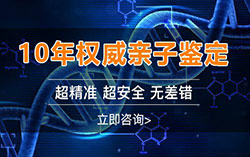 资阳怀孕亲子鉴定需要如何做，资阳产前亲子鉴定结果准吗