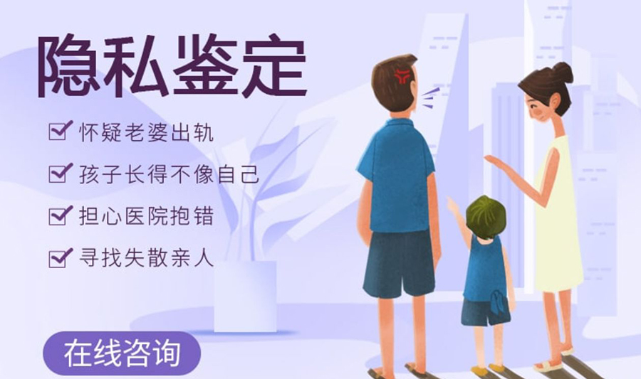 资阳个人亲子鉴定详细的流程,资阳匿名亲子鉴定如何做