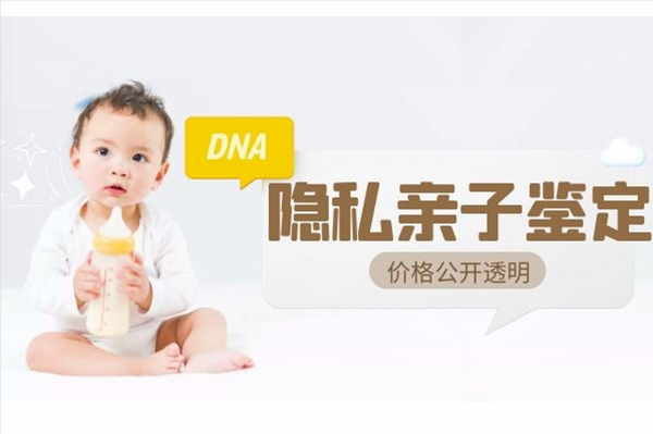 资阳匿名亲子鉴定怎么做,