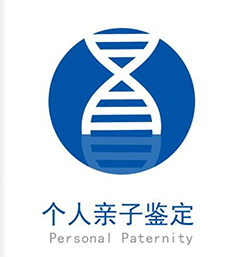 资阳医院办理亲子鉴定需要的检材有哪几种，资阳医院做亲子鉴定结果需要多久